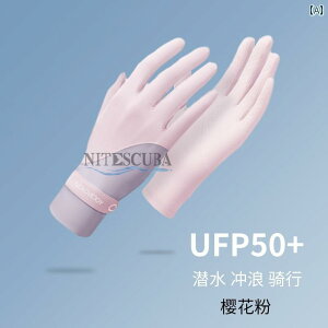 �� �T�[�t�B���� �V���m�[�P�����O�� �w�� �J���� �����p �_�C�r���O�p ���Ă��h�~ ��� ���� ���O�� �J�b�g ���O ���j UPF 50