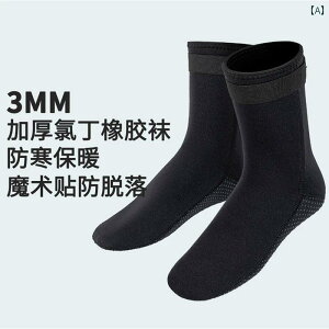 ����� �_�C�r���O �\�b�N�X �r�[�` �� ����~�� �ϖ��Ր� 3 mm ������ �T�[�t�\�b�N�X �t���[ ���f�B�[�X ���Ă��h�~ �V���m�[�P�����O