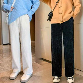パンツ レディース シェニール コールテン ワイドレッグパンツ 裏起毛 厚手 ハイウエスト ストレート 9分丈 カジュアル 公主風 伸縮性 ブラック 黒 杏色