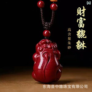 �l�b�N���X ���f�B�[�X �����Y �y���_���g�g�b�v ������ �� ����� �A�N�Z�T���[ ���|�� ���g�� �A�j�}�����`�[�t