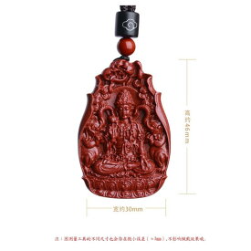 ペンダント メンズ レディース 干支 守護神 紫金朱砂 本命仏 千手観音 虚空蔵菩薩 文殊菩薩 普賢菩薩 大勢至菩薩 大日如来 不動明王 阿弥陀如来 ネックレス 開運 お守り アクセサリー