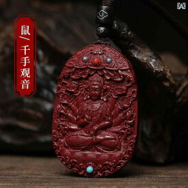 ネックレス メンズ 干支 守護神 ペンダント 朱砂 菩薩 お守り アクセサリー ギフト 牛 寅 文殊菩薩 普賢菩薩 大勢至菩薩 大日如来 不動明王 阿弥陀如来