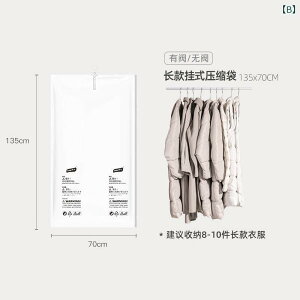 k fB[X Y nK[ ߗރJo[ X[c R[g _E [ ho  PA PE