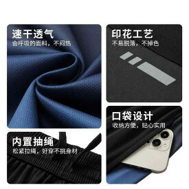 スポーツウェア メンズ ランニングウェア 上下セット 接触冷感 吸湿速乾 トレーニングウェア 短パン 短パン ポリエステル グラデーション グレー グリーン ブルー レッド