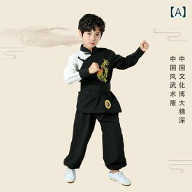 武術着 キッズ 男女兼用 子供用 短袖 功夫服 中国風 太極拳 ダンス 衣装 練習着 110cm 120cm 130cm 140cm 150cm 160cm 170cm 180cm 伸縮性
