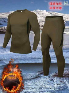インナー メンズ 加絨保温インナー 上下セット 長袖 ズボン タイツ 秋冬 登山 アウトドア スポーツ ウェア 速乾 吸湿