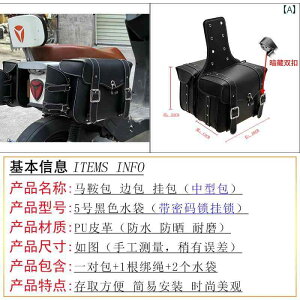 バイク ペダル 電気 自動車 Zuma 改造 吊り下げ バッグ ナイト サドルバッグ サイド ボックス 防水.カラフルカラーオシャレ