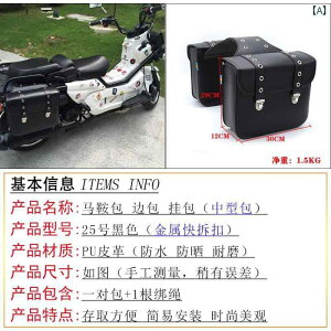 バイク用 サイド バッグ マーベリック 電動 車用 防水 ボックス サドルバッグ 吊り下げ ナイト 収納 リア.カラフルカラーオシャレ