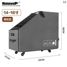 折りたたみ 自転車 収納 ボックス 14インチ 小型 布製 P 8 積載 16インチ 20インチ バッグ.カラフルカラーオシャレ