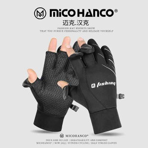 手袋 メンズ 男性用 秋冬 指なし 手袋 グローブ 防寒 保温 釣り サイクル 自転車 ドライブ 運転 ゲーム タッチパネル対応 滑り止め ブラック グレー ネイビー ポリエステル(x2)