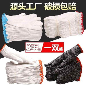 ��� �j���p ����� �R�� �h�� �O���[�u ��Ɨp �� ����~��