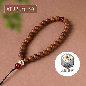 普 陀 山 金 白 檀 携帯 チェーン ペンダント リスト ロープ 仏 数珠 紛失 防止.カラフルカラーオシャレシンプルスタイル