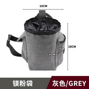 アウトドア スポーツ ロッククライミング 登山 バスケットボール フィットネス ボール プレーヤー チョーク アーチェリー オシャレ