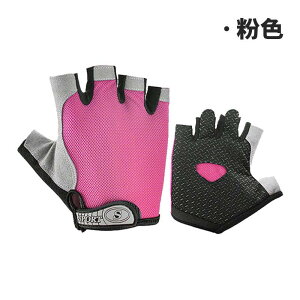 手袋 子供用 指なし グローブ アウトドア スポーツ サイクル 男の子 女の子 ローラースケート アイスケート スキー 通気性 伸縮性 バイク ブラック ピンク系