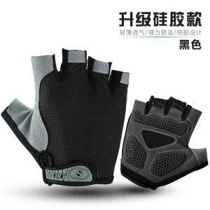 ]ԗp TCNO O[u  ʋC X|[c Ռz ~ [hoCN }EeoCN Y fB[X jp