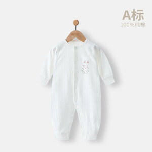 xr[ p[X tH   V Ԃ Jo[I[ j̎q ̎q pW} ig 킢 ؍ 59cm 66cm 73cm 80cm 90cm