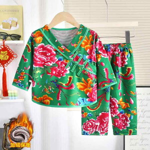 xr[ ㉺Zbg V Ԃ q j̎q ̎q N pW}  [EFA H~  킢   80 90 100 110 120 130cm