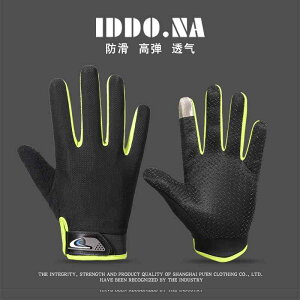  fB[X  wȂ w ~ ڐG⊴ ėp TCNO O[u O΍ Ăh~ ނ oR X|[c g[jO