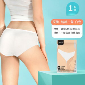 使い捨てショーツ レディース メンズ パンツ 綿 旅行 サウナ SPA 個包装 コットン(x5)