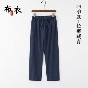 pc jp lpc C[W[pc ChbOpc Xg[gpc  tH  ig [EFA M L XL XXL XXXL 4XL 5XL Ĕ  ubN U O[ n?F