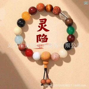 uXbg jp 18    l   ANZT[ N LO 蕨