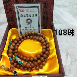 ブレスレット レディース メンズ アクセサリー 紅 ?石 玉石 トルマリン 数珠 念珠 パワーストーン かわいい おしゃれ ペア 10mm 12mm 14mm 16mm