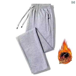スウェットパンツ メンズ 秋冬 加絨 男性用 裏起毛 厚手 暖か ジャージパンツ リラックス ストレート 伸縮性 ウエストゴム 部屋着 ルームウェア アウトドア 普段使い