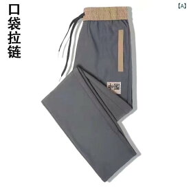 パンツ メンズ 男性用 ズボン スラックス ストレート ビジネス ビジネスカジュアル 薄手 ポリエステル 無地 春夏 秋冬 グレー ブラック ネイビー 大きいサイズ