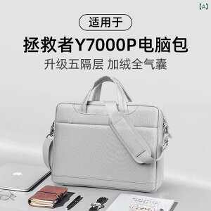 2025�̐V y 7000 pR 9000 P ��p �Q�[�~���O �m�[�g PC �o�b�O 16�C���` �G�A ���� �h�~ �ϏՌ� �j�����p �V���O�� �V�����_�[ ���b�v �g�b�v 156�C���`�� �K���܂�