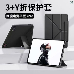 Nubia Red Magic Gaming Tablet 3 Pro t Jo[ ی P[X ^ Y ܂Ȃ h~ y Xbg t 906C` 2025NV ^ubg y