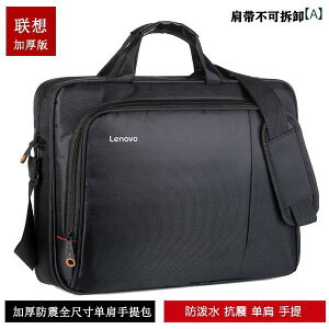 Lenovo HP Dell Asus 14�C���` �m�[�g �p�\�R�� 156�C���` �����V�����_�[ 173�C���` �ϏՌ� �r�W�l�X �h�� �R���s���[�^�[ �o�b�O