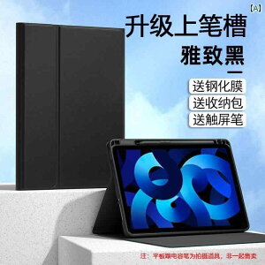 iPad L[ {[h Jo[ / VF 102 Apple ^ubg 10 9 8 7  pro 11 air 4 5 Bluetooth }EX Zbg K܂