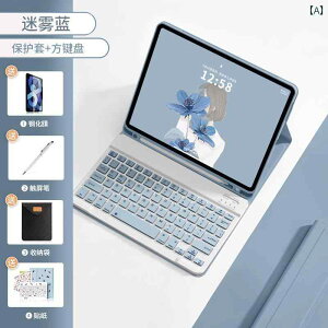 Apple iPad V^ ی P[X pro 10 mini 7 Bluetooth L[ {[h 13 ̌^ y Xbg VF air 6 / 5 ^ubg}EX