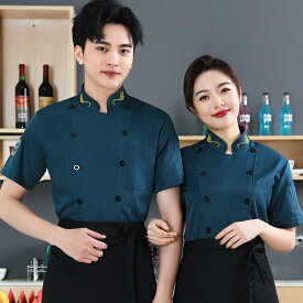 コックコート 男性用 半袖 薄手 通気性 飲食店 レストラン 食堂 厨房服 長袖 女性用 綿 防汚1
