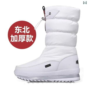 - 40 ° C V Op Xm[u[c ~߂ h  ~  g jɂ ɂ K܂