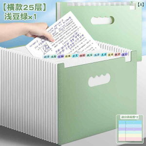   AR[fBI ܂肽 tH_[ fXN gbv  ؖ  A4 TCY w eXg p  pi e ( 25 ) w Z w K I[KiCU[