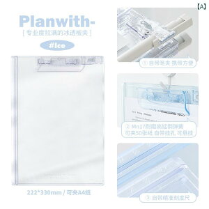 ���� �A�N���� ���C�e�B���O �{�[�h �}�b�g �e�X�g �y�[�p�[ �N���b�v �w���p A4 ����� ���� �p�i �h��p ���� ���@�\ �n�[�h ���[�� �t�@�C�� �t�H���_�[