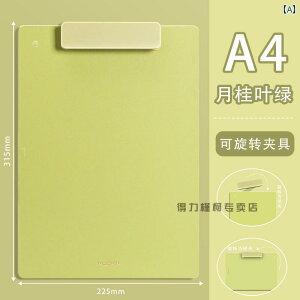 �t�H���_�[ �t�@�C�� �I�t�B�X �p�i ���� ������ ������ ��] �� �N���b�v �{�[�h ���� A4 ���C�e�B���O�p�b�h ���@�\ �p�� ���[ �h�L�������g �y�[�p�[�z���_�[ ����