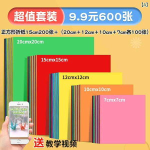 Jt ܂莆 ` 15 cm ctp   mN ؂ ǂp F _{[ a 4  O[ sN o  ܂ w s@