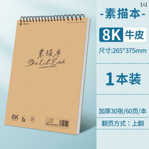 A4  XPb` ubN p w ` p NCbN 8 16 k 󔒂 v  ` F M A[g Ao }[J[