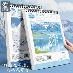 Mengjin A4 �X�P�b�` �u�b�N �� ������ ���� ���p �w���� �q���� �t���b�v�A�b�v �X�p�C���� �`�� �󔒂� �n�[�h �J�o�[ �F ���M �}�[�J�[ �O�A�b�V�� ���� ��