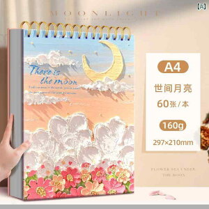 A4  ` ubN 8 k XPb` A[g p w q ct   ^ \ 󔒂  }[J[   G