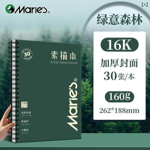 16 K XPb` ubN wp NCbN ` 8 A[g  wp k p  `  F M   ct A4