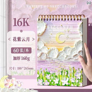 w A4 XPb` ubN 8 K TCY W 16 p  G{  G m[g p   ` { ߂ XpC Ԃ