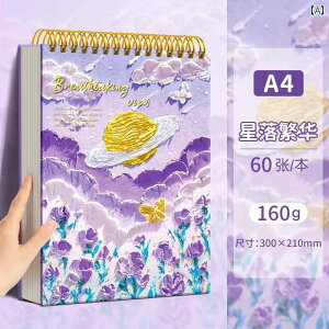 A4  ` ubN 8 k XPb` A[g p w q ct   ^ \ 󔒂  }[J[   G