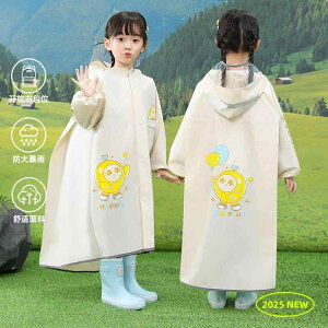 ���C���R�[�g �L�b�Y �q�� �哶 �j�̎q ���̎q ���w�� �c�t�� �����b�N�Ή� EVA �h�� �����h�Z���Ή� ���킢�� ���� ���� �ʊw