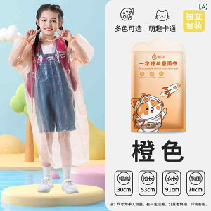 ���C���R�[�g �L�b�Y �q���p �j�̎q ���̎q ���w�� �g�� �|���`�� �h�� ���� �����b�N�Ή� ���킢�� ���� ���� �ʊw �c�t�� �ۈ牀