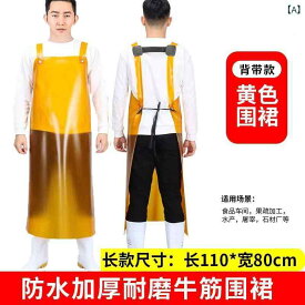 エプロン 男性用 女性用 耐水 耐油 厚手 ロング 丈 耐摩耗性 ワークエプロン 作業用 DIY ガーデニング 庭仕事