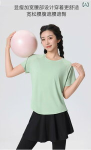 T�V���c ���f�B�[�X �傫���T�C�Y ������ �L�k�� ������� ���K �g�b�v�X �t�� �X�|�[�c�E�F�A �g���[�j���O �E�F�A �W�� �����j���O ������� ���킢�� �O���[�� �z���C�g �u���b�N �s���N 