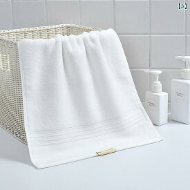 タオル 洗顔タオル 新疆綿100% 大判 厚手 ソフト 吸水性 78cm×34cm 白色 ピンク ブラウン ブルー 無地 デイリーユース まとめ買い